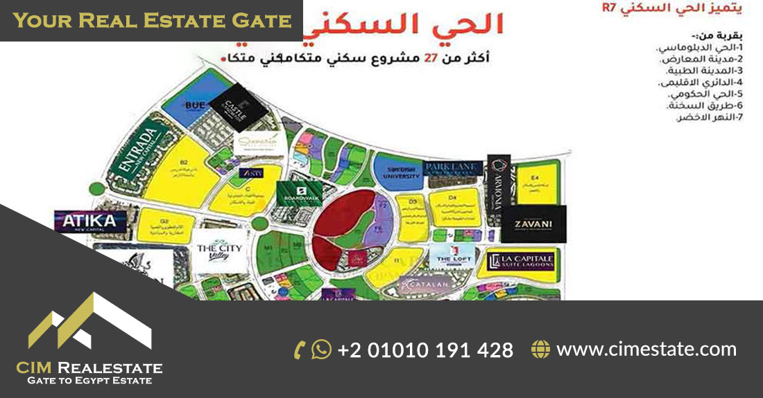 خريطة كمبوندات العاصمة الادارية الجديدة