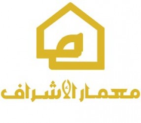 معمار الاشراف للتطوير العقارى