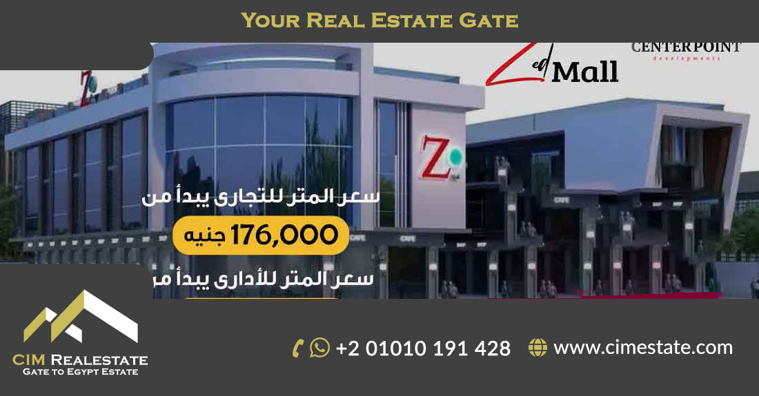 Zed Mall, Fifth Settlement, New Cairo