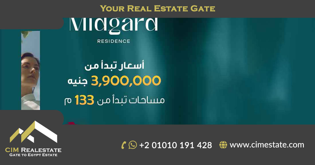 Midgard Residence Compound, Sheikh Zayed