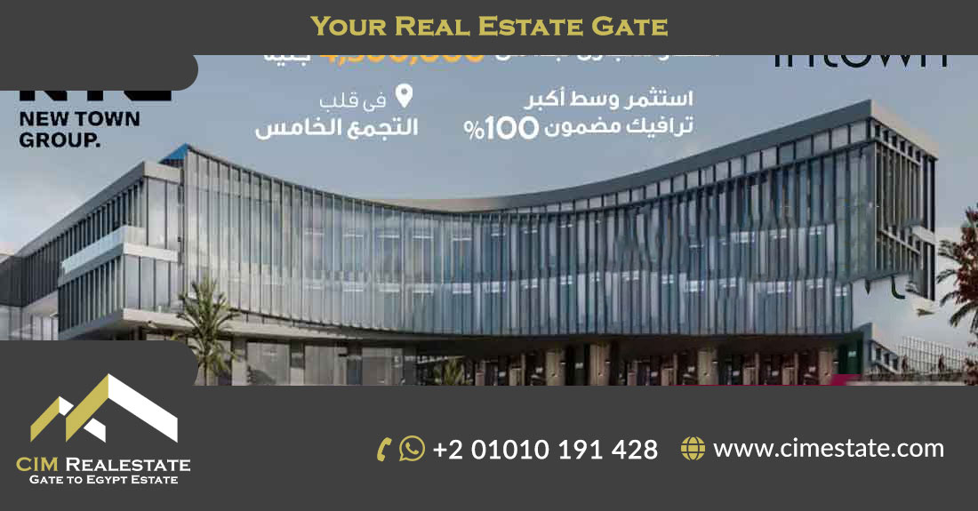Intown Mall Fifth Settlement, New Cairo 