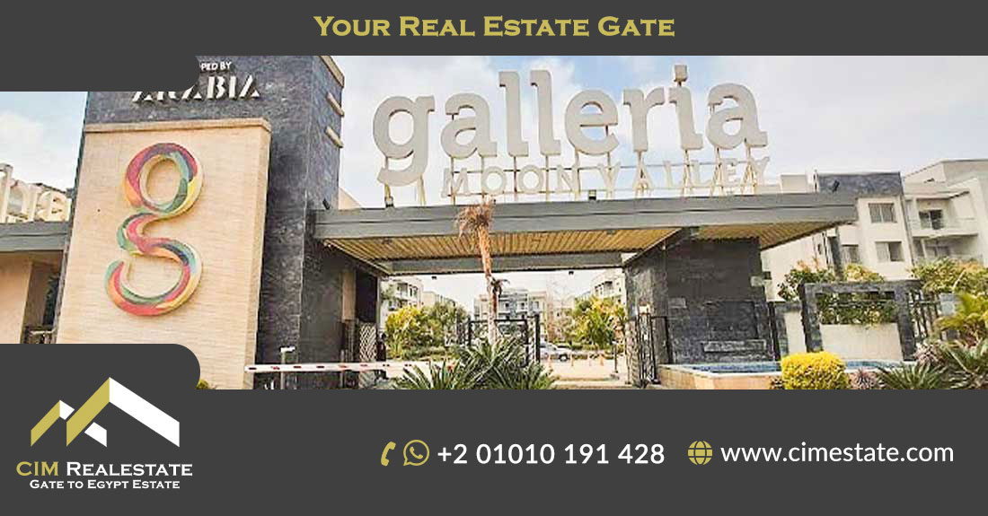 Galleria Mall New Cairo Arabia Holding  