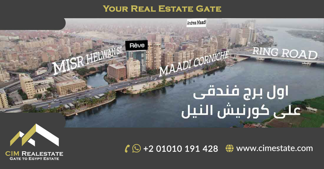 Reve Du Nil hotel tower Maadi Corniche Novara Developments