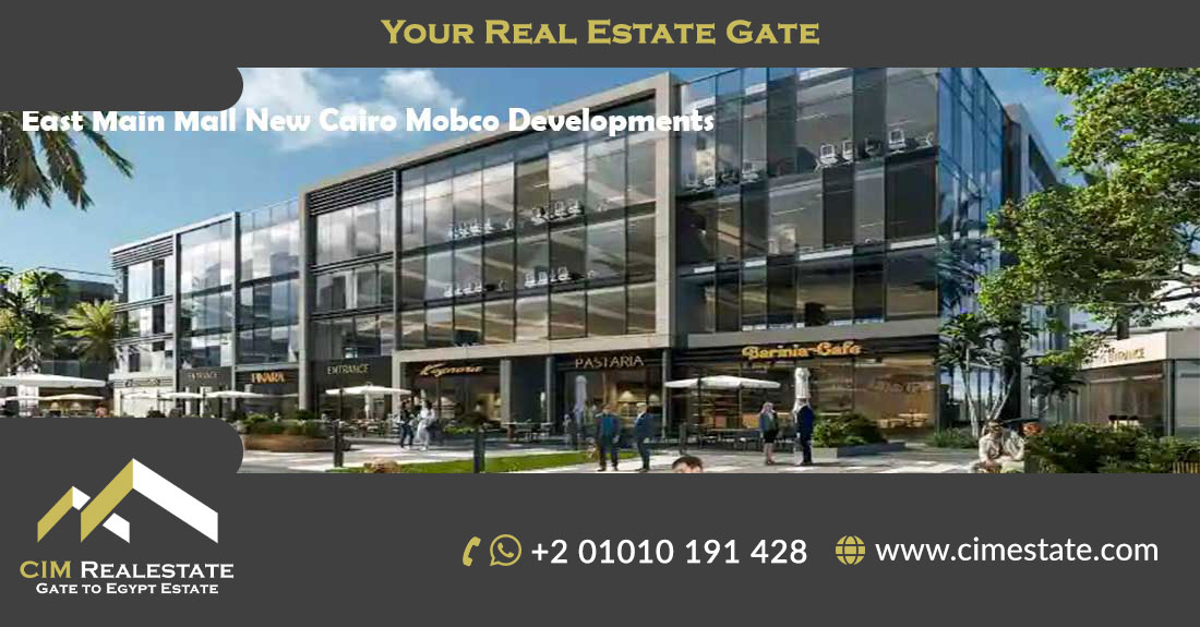 East Main Mall New Cairo Mobco Developments