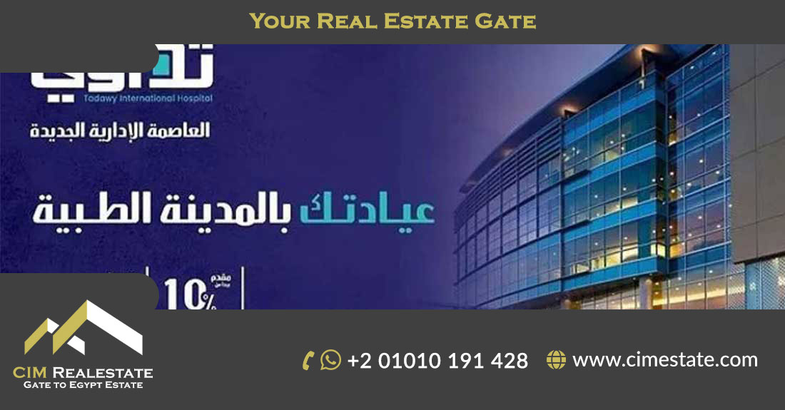 Mall of Arabia, New Capital, Golden Pillars Developments