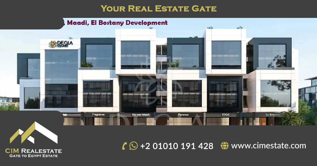 Degla Square Mall, Maadi, El Bostany Developments