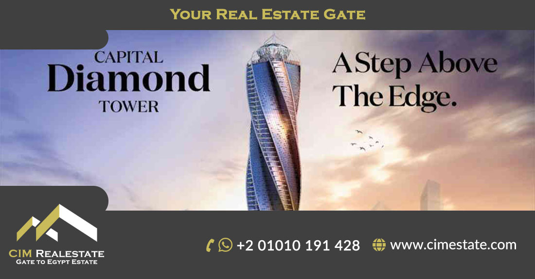 Diamond Tower Amazon دايموند تاور امازون العاصمة