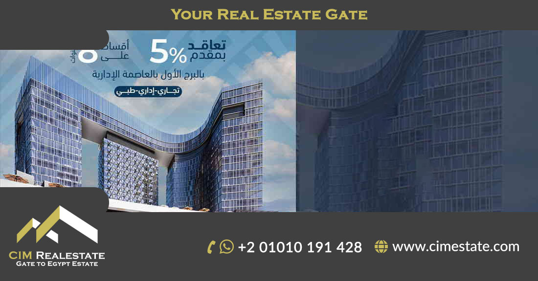 I Business Park New Administrative Capital