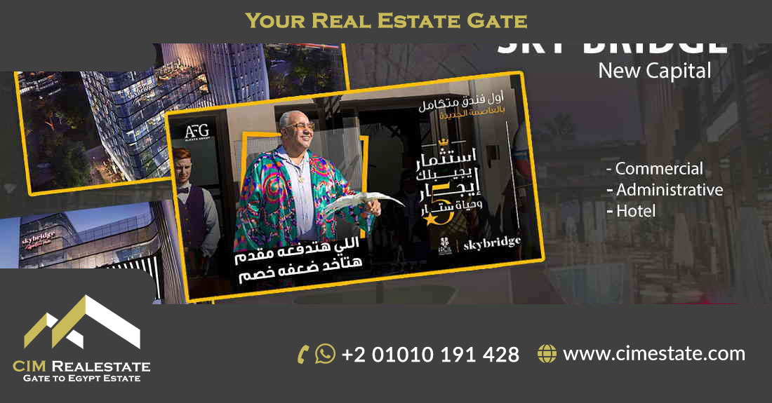 Sky Bridge Hotel New Capital Administration 