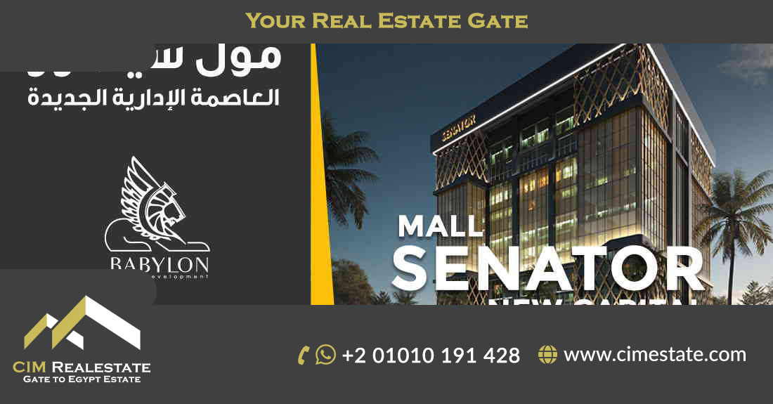 Senator Mall New Capital administration 