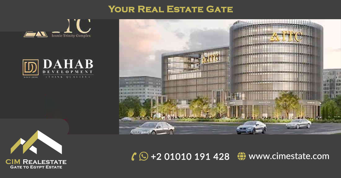ITC Mall New Capital administration 