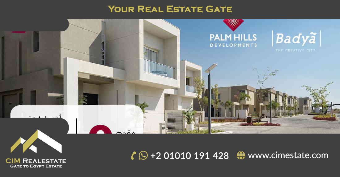 The Crown Compound by Palm Hills