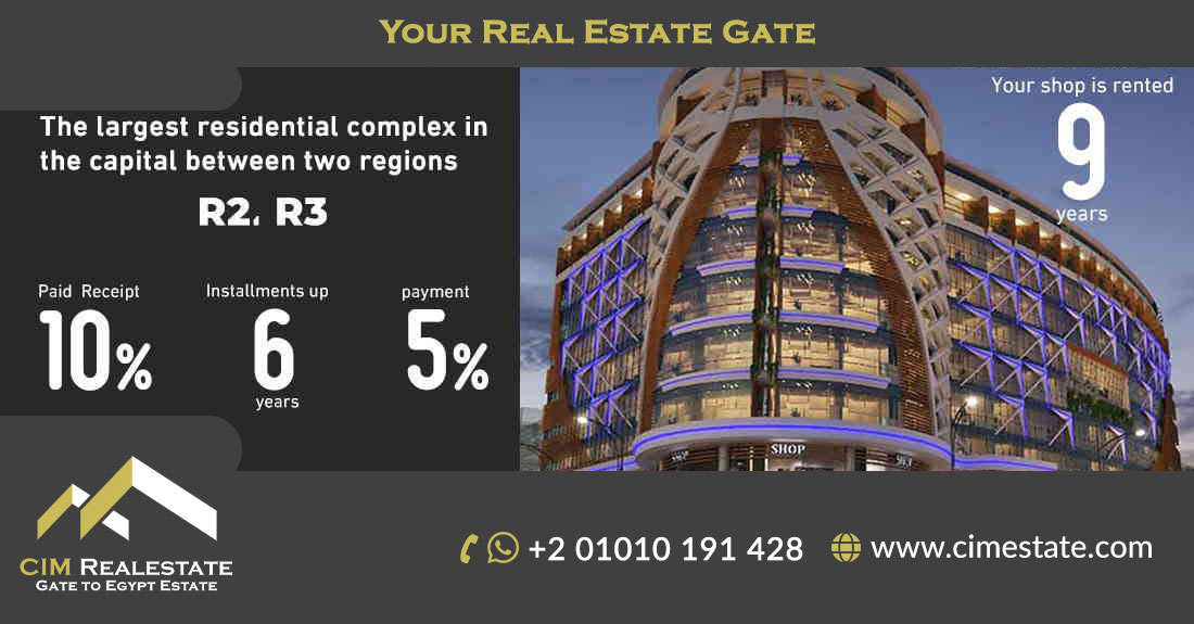 Epic Complex Mall New Capital administration