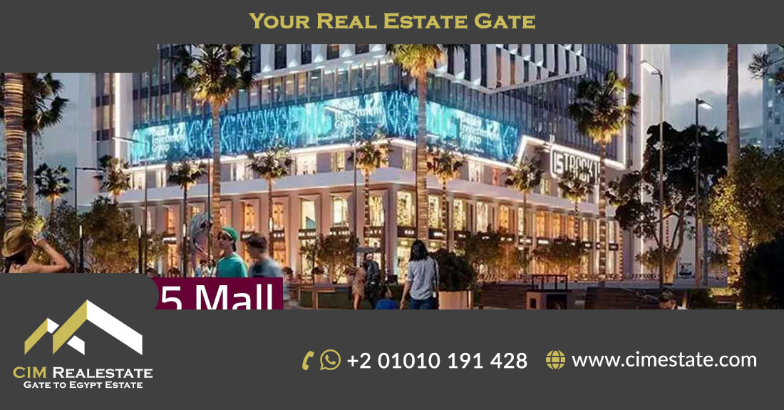 Track 15 Tower Mall New Capital