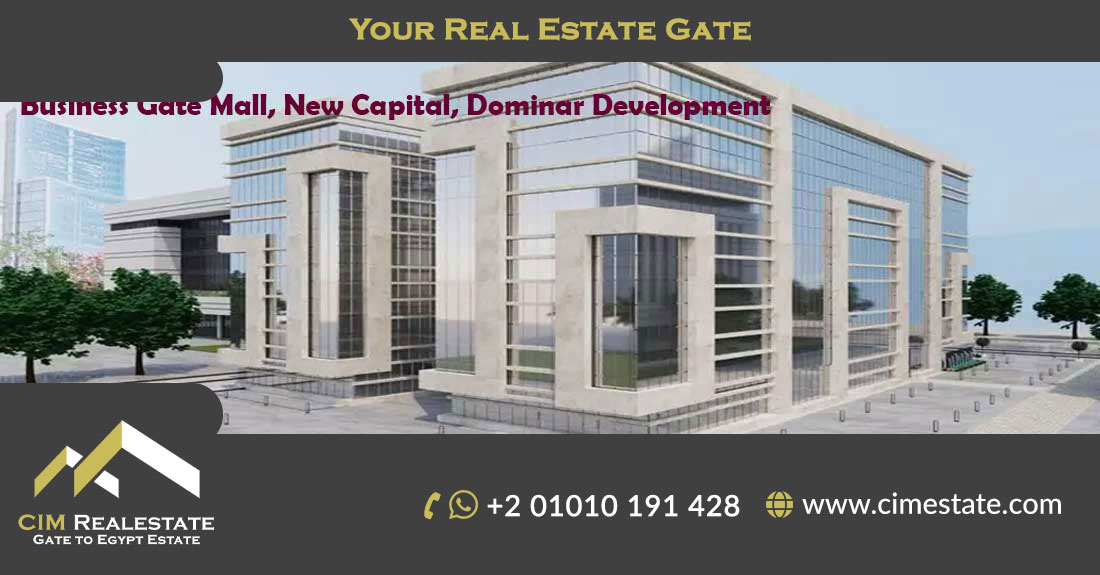 Business Gate Mall, New Capital, Dominar Development