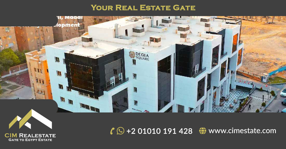 Degla Square Mall, Maadi, El Bostany Developments