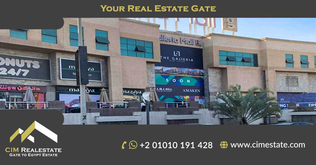 Galleria Mall New Cairo Arabia Holding  