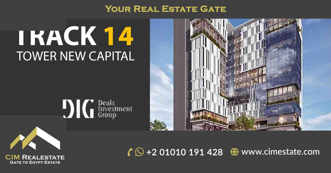 Track 14 Mall New Capital Administration 