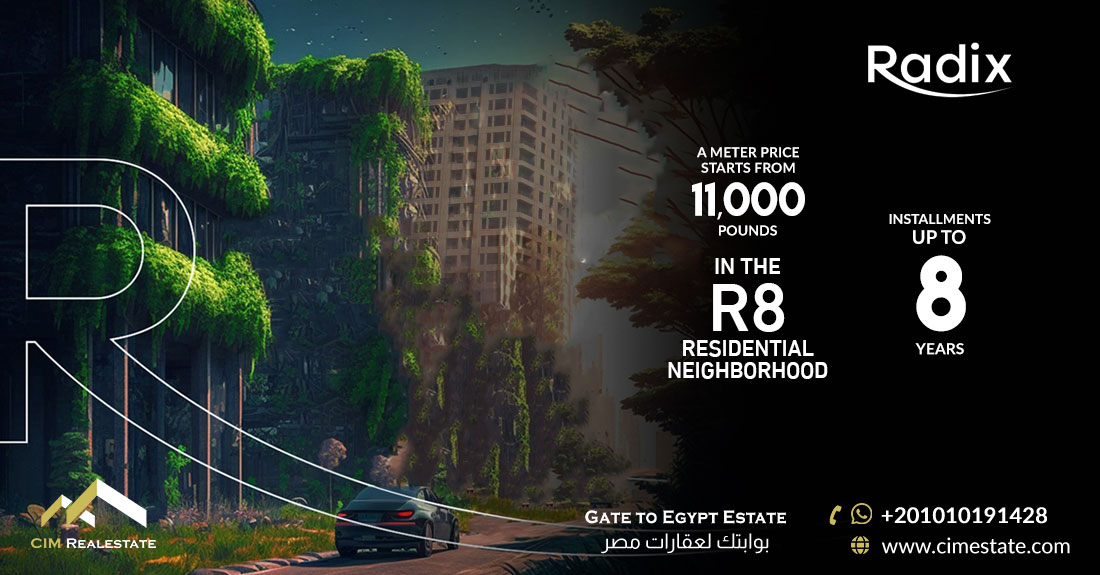 Ray Residence Compound  New Capital