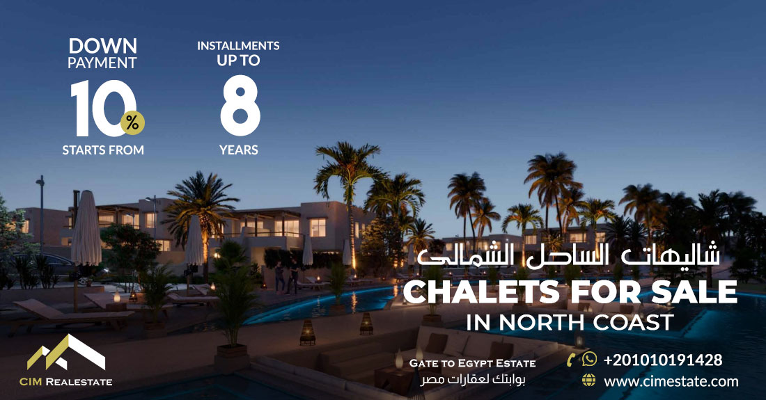 شاليهات الساحل الشمالى North Coast Chalets