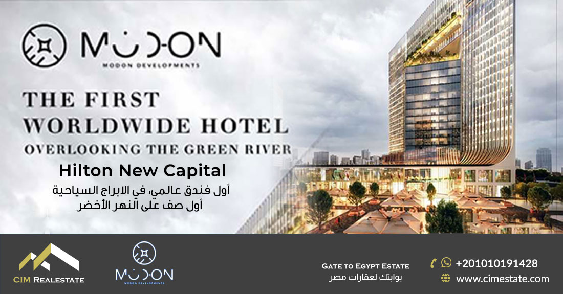 Hilton Green River New Capital