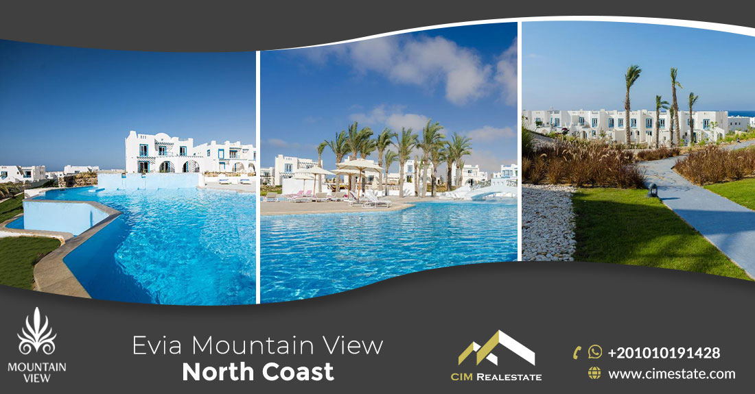 إيفيا ماونتن فيو رأس الحكمة Evia Mountain View North Coast