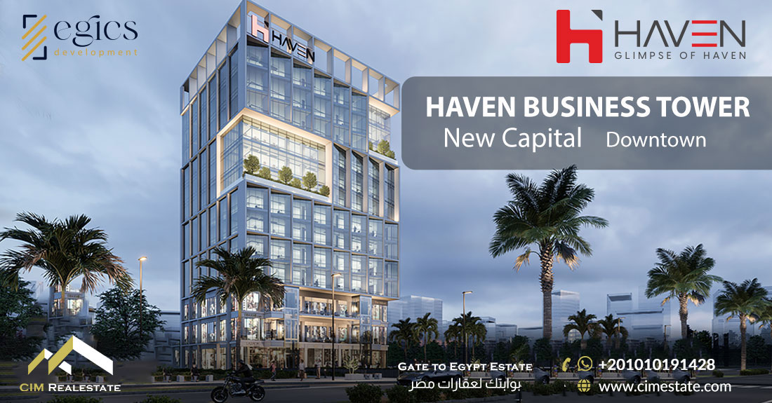 مول هيفين تاور العاصمة الادارية الجديدة Haven Business Tower New Capital 